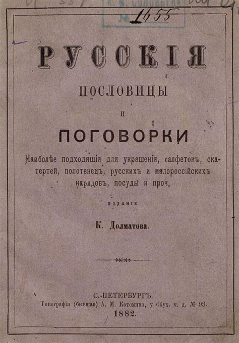 Тайминг и наиболее подходящие моменты для предварительных поздравлений