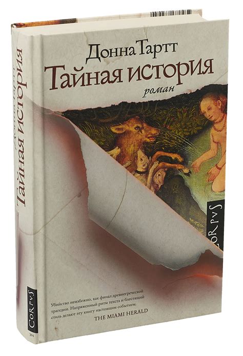 Тайная история именования корейской звезды: уникальные факты и головокружительные тайны