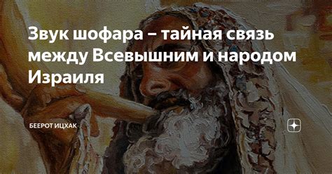 Тайная реликвия: необычная связь между писателем и его родиной