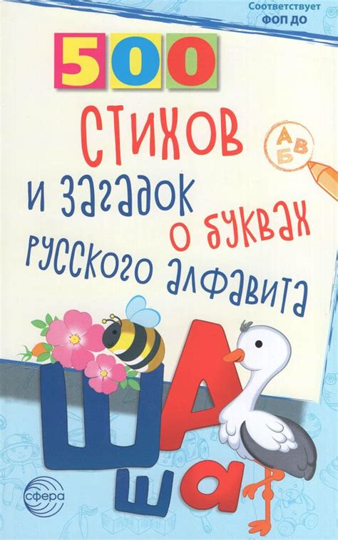 Тайна названия: загадка в 5 буквах группы "Антонова"