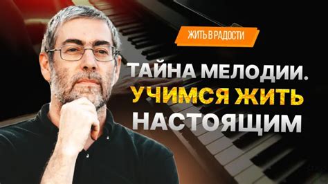 Тайна успеха: необычные способы радости и вдохновения