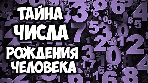 Тайна числа 4: разгадка и толкование