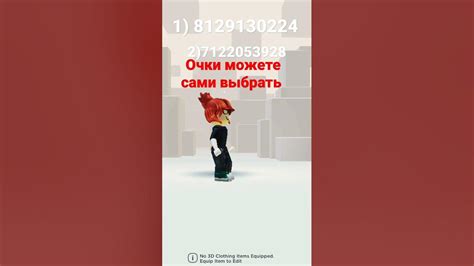 Тайные местоположения и коды, открывающие новые возможности в игре