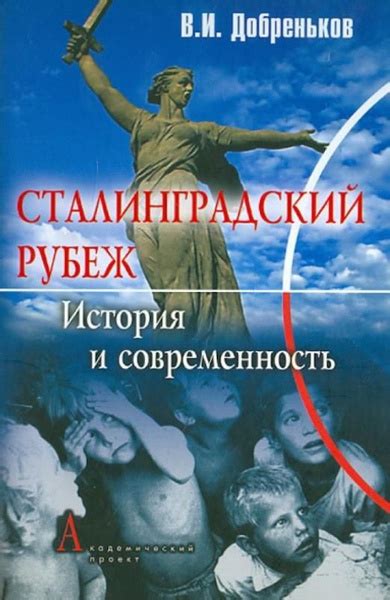 Тайный случай с пролитым маслом: роковое событие, ставшее поворотным моментом в повествовании