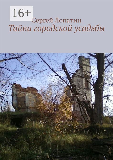 Тайны возникновения руин Асины и необычная история их прошлого