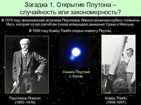 Тайны восьмибуквенного спортивного объекта: загадка или случайность?