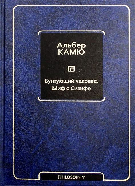 Тайны встреч в загадочных мавзолеях