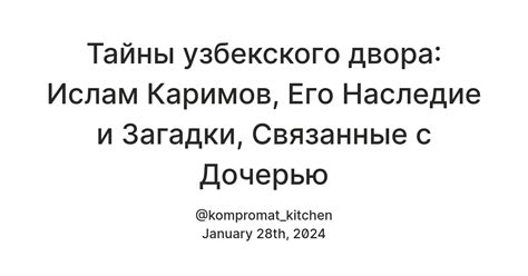 Тайны и загадки, связанные с геометрическим обозначением