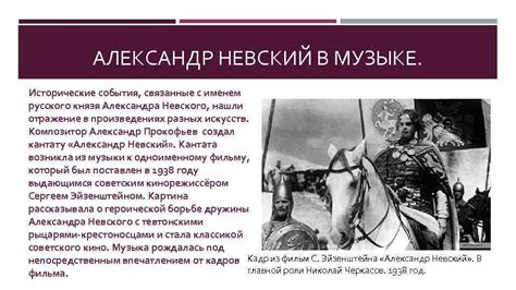 Тайны и исторические факты события, связанные с битвой Александра Невского и шведами