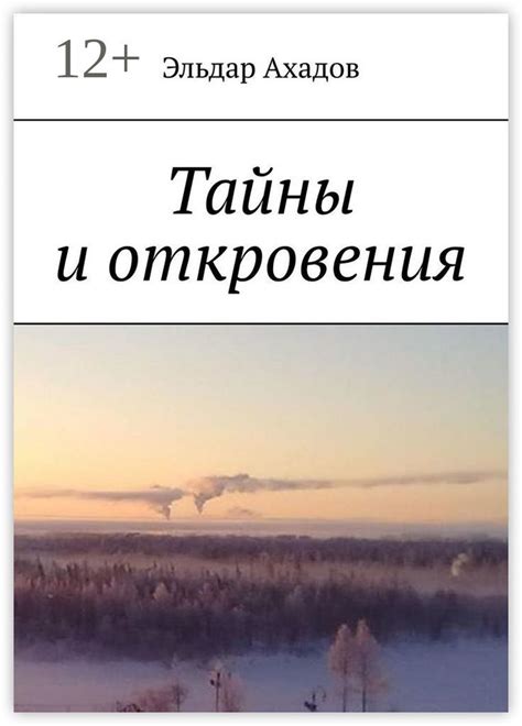 Тайны и откровения: рассекреченное музыкальное наследие великой Агузаровой