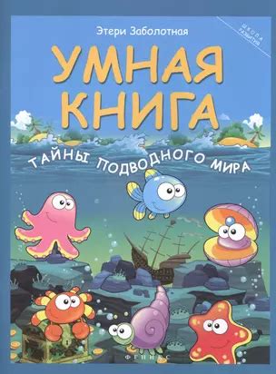 Тайны подводного мира: новый способ обнаружения резервуара с большим количеством кислорода