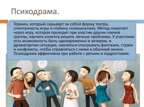 Тайны психоанализа: расшифровка значимости сновидения о емкости со смутной жидкостью