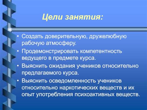 Тайны умелого ведущего: способы создать атмосферу и активизировать участников