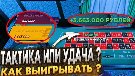 Тайны успешных игроков: как увеличить вероятность победы в лотерее