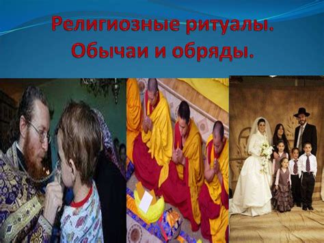 Талыши: ритуалы поклонения и религиозные убеждения