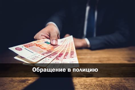 Тарифы и условия без комиссии при хранении средств в банковской организации