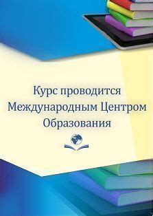 Творческие возможности и варианты использования волшебной кисти в виртуальном мире