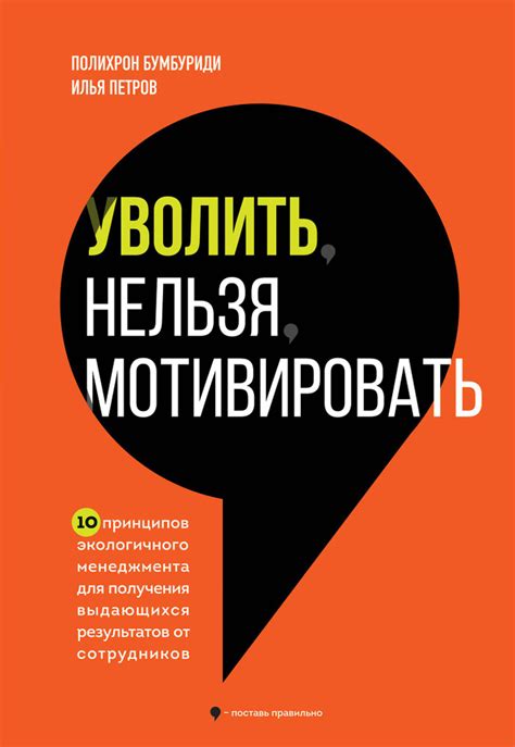 Театральные трюки и советы для выдающихся результатов в комическом поиске работы