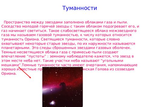 Театр неба: как облака создают неповторимую атмосферу в различных уголках планеты