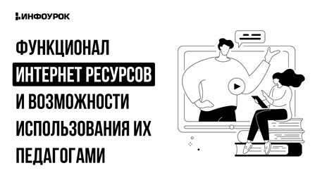 Теги и их функционал в приложении: подробности использования