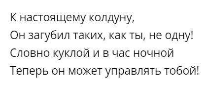 Текст и суть популярной композиции: Анализ понятности и значимости популярного трека