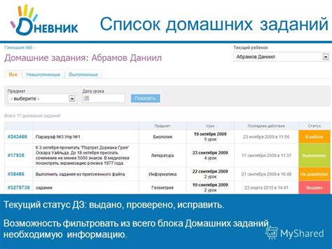 Текущий статус границ и возможность путешествия: проверка и информирование