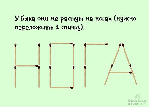 Тема 1: Головоломки и загадки в кроссвордах: верные решения и умные подсказки