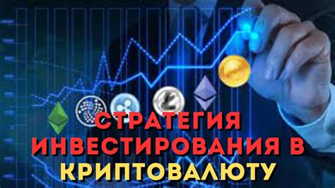 Тема 1: Оптимальная стратегия защиты в отбивке внутри 16-футовой зоны