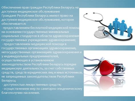 Тема 2: Где отыскать открытые позиции медсестры в сфере здравоохранения?