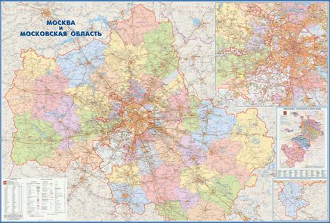 Тема 2. "Золотое расписание": Москва и Московская область