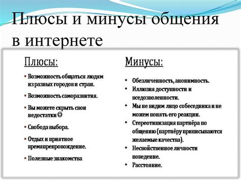 Тема 5: Плюсы и минусы нового равновесия в мире готики