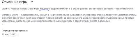 Тема 6: Возможности модификации альтернативного баланса для разнообразия игрового опыта