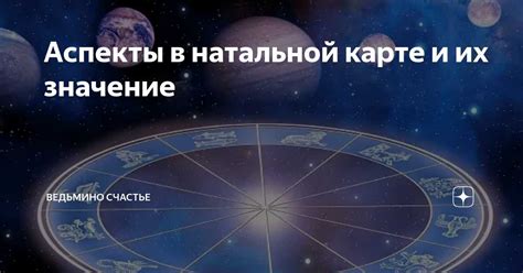 Темные аспекты художественного шедевра: образ портрета, его влияние и последствия