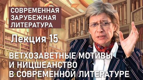 Тенденции и трансформации лироэпического творчества в современной литературе