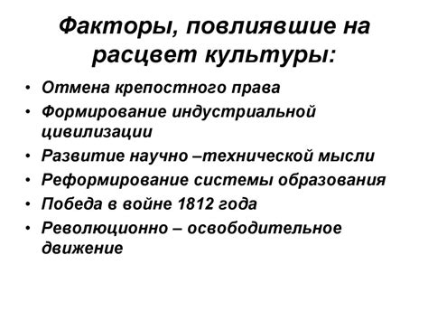 Тенденции и факторы, поддерживающие расцвет неформального сегмента в данной отрасли