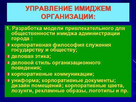 Теоретический аспект в формировании привлекательного заголовка статьи