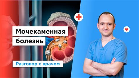 Тепловые процедуры в народной медицине для лечения камней в почках