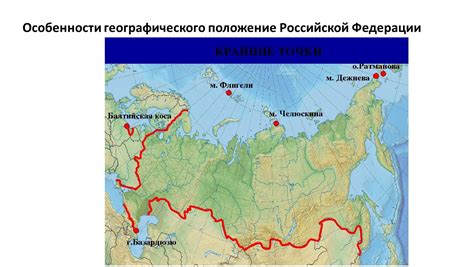 Территориальное положение и особенности географического размещения Волги