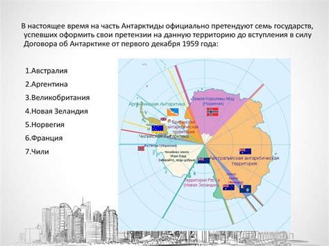 Территориальные споры: стабильность границ между двумя сопредельными регионами