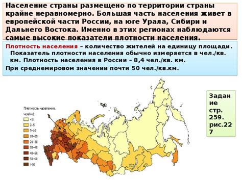 Территории, где количество жителей на единицу площади существенно ниже среднего уровня