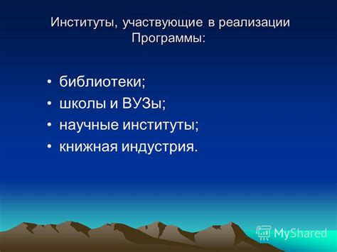 Территории знаний: вузы и научные институты в области изучения птиц