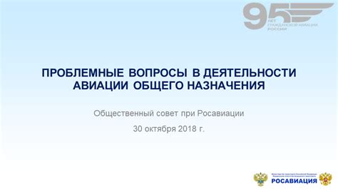 Территории размножения семейства лососевых в различных регионах Российской Федерации