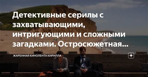 Территории с неосвоенными секторами и интригующими индивидуальными идеями