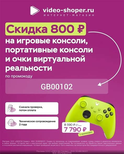 Техника со скидкой: выгодная оплата через партнеров Сбербанка