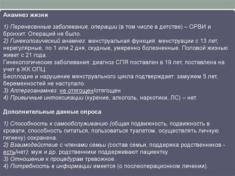 Техники воздействия на область живота при поликистозе яичников: ручной массаж и использование специальных устройств