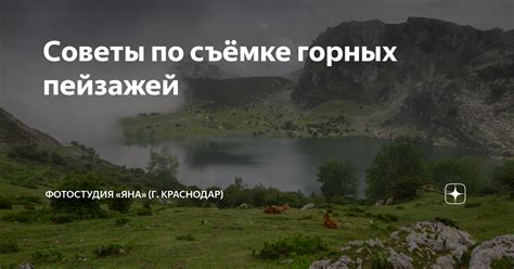 Техники и советы по съёмке утреннего солнечного восхода