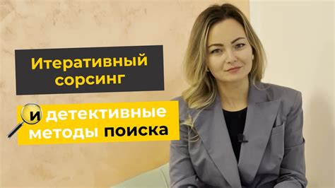 Техники поиска эктоплазмы: навыки для успешного обнаружения