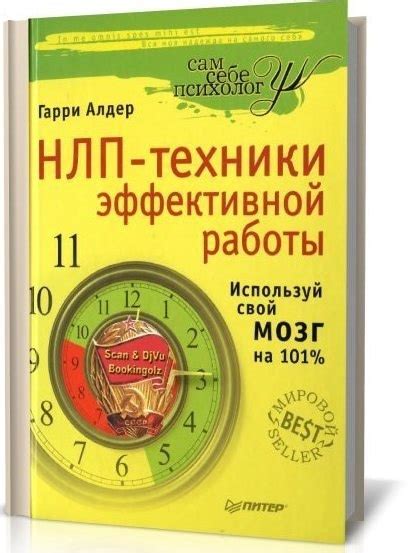 Техники эффективной приправки зеленого состава семями подсолнечника