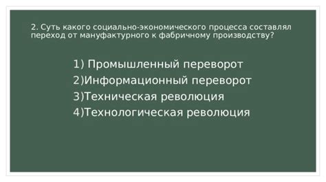 Техническая суть активации бегущей индикации