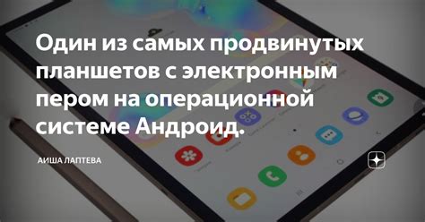 Техническая сущность кэша в операционной системе Андроид